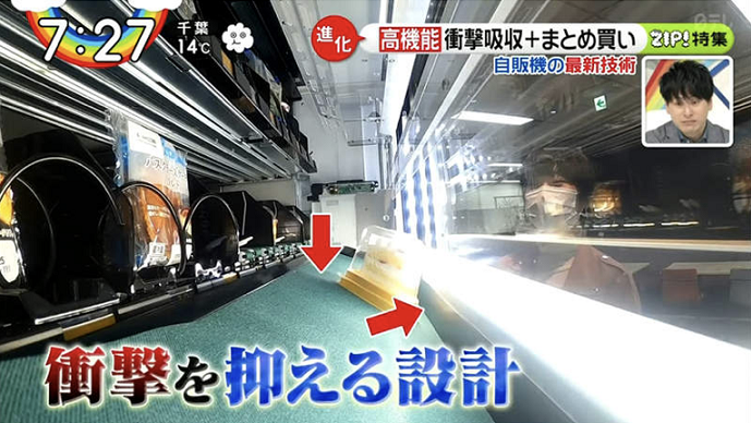 日本的自动贩卖机已然“无所畏惧”，红薯、水饺、鸡蛋都能卖？,作者:霓虹视界,帖子ID:45,贩卖机,购物,无人商店