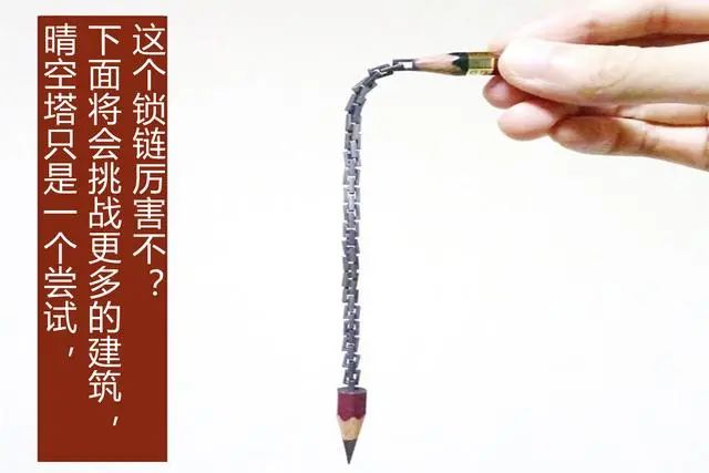 日本达人将铅笔削出了二次元的感觉，同样是削铅笔差距怎么这么大,作者:动漫谈谈人生,帖子ID:49,铅笔,机器,铅笔刀,削铅笔,达人