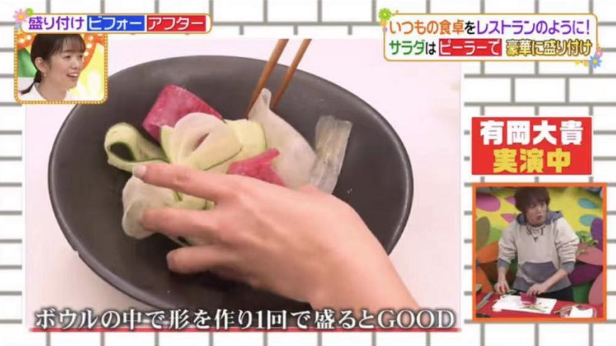 日本摆盘师传授小技巧，让家常菜也能吃出高级感！,作者:霓虹视界,帖子ID:79,外卖,摆盘,颜值,艺人,配料