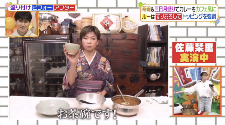 日本摆盘师传授小技巧，让家常菜也能吃出高级感！,作者:霓虹视界,帖子ID:79,外卖,摆盘,颜值,艺人,配料