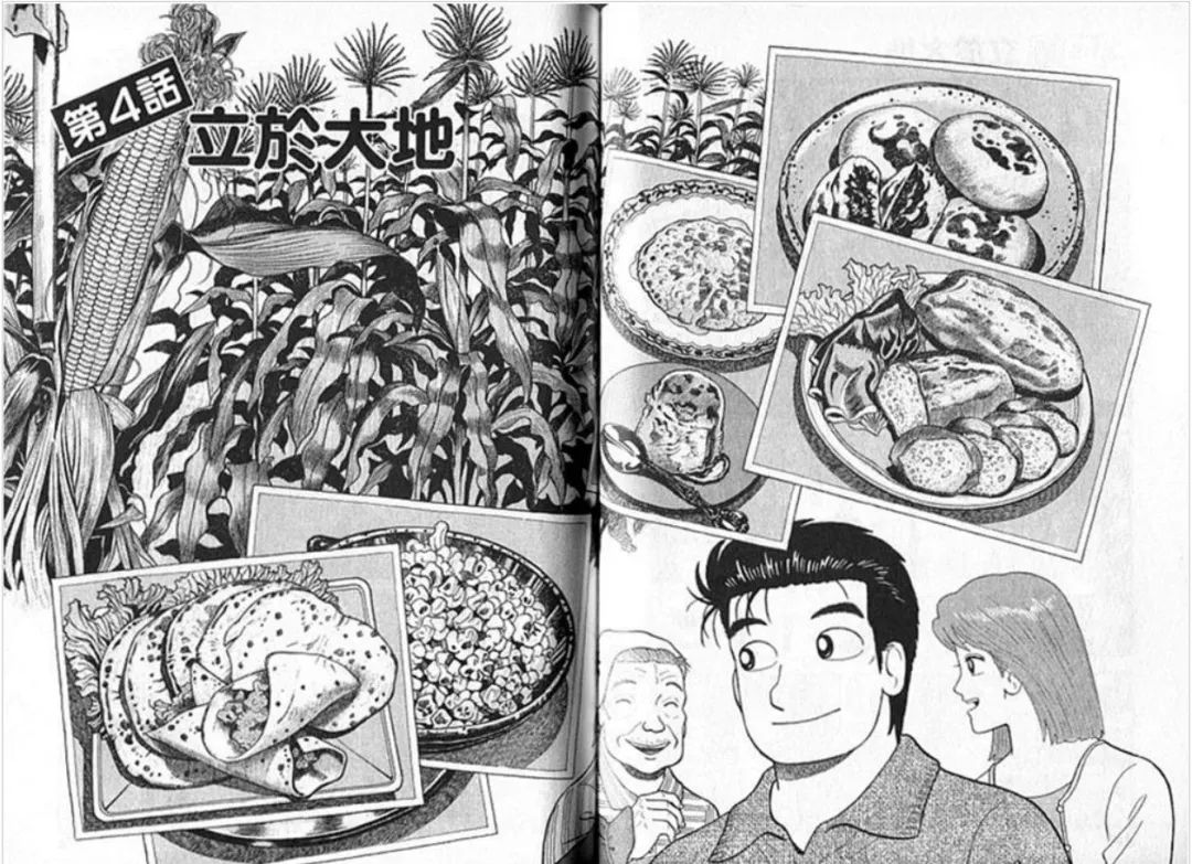 二次元的日本美食世界，一起看下饭漫画吧！,作者:知日,帖子ID:106,美食,料理,美味,美食家,食物