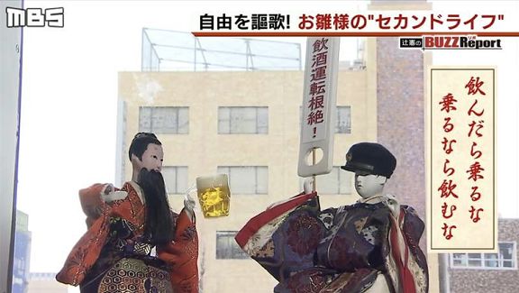 日本达人发起「拯救雏人形」活动，传统人偶的二次人生！,作者:霓虹视界,帖子ID:136,传统,文化,达人,收藏,打扮