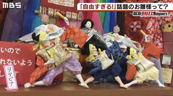 日本达人发起「拯救雏人形」活动，传统人偶的二次人生！,作者:霓虹视界,帖子ID:136,传统,文化,达人,收藏,打扮